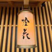 ヒメ日記 2025/11/20 07:12 投稿 神楽　紫苑 タッチVIP