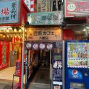 ヒメ日記 2025/12/16 07:18 投稿 神楽　紫苑 タッチVIP