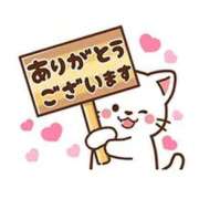 ヒメ日記 2025/12/21 13:45 投稿 さやか 横浜おかあさん