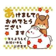 ヒメ日記 2026/01/01 07:38 投稿 さやか 横浜おかあさん