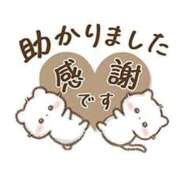 ヒメ日記 2026/02/07 19:25 投稿 さやか 横浜おかあさん