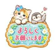 ヒメ日記 2026/02/21 11:05 投稿 さやか 横浜おかあさん