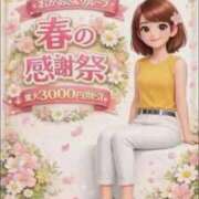 ヒメ日記 2026/02/26 18:55 投稿 さやか 横浜おかあさん
