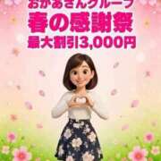 ヒメ日記 2026/02/27 13:05 投稿 さやか 横浜おかあさん