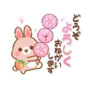 ヒメ日記 2026/03/15 08:18 投稿 さやか 横浜おかあさん