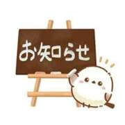 ヒメ日記 2026/05/14 09:19 投稿 さやか 横浜おかあさん