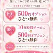 ヒメ日記 2026/05/20 10:33 投稿 あずさ ちゃんこ千葉東金店