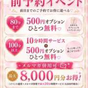 ヒメ日記 2026/05/20 13:30 投稿 あずさ ちゃんこ千葉東金店