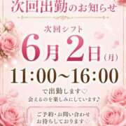 ヒメ日記 2026/05/31 00:23 投稿 あずさ ちゃんこ千葉東金店