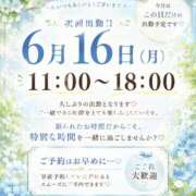 ヒメ日記 2026/06/13 19:19 投稿 あずさ ちゃんこ千葉東金店