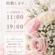 あずさ 明日…… ちゃんこ千葉東金店