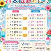 ヒメ日記 2026/07/22 10:19 投稿 あずさ ちゃんこ千葉東金店