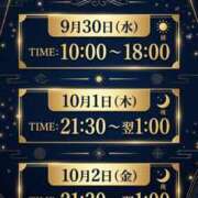 ヒメ日記 2026/09/28 10:54 投稿 あずさ ちゃんこ千葉東金店