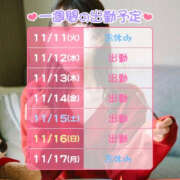 ヒメ日記 2025/11/12 07:36 投稿 ちさと ハピネス東京 吉原店