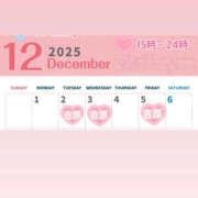 ヒメ日記 2025/11/25 12:06 投稿 ちさと ハピネス東京 吉原店