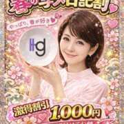 ヒメ日記 2026/04/02 13:33 投稿 みゆき 美熟女倶楽部Hip's 春日部店