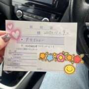 ヒメ日記 2025/11/09 09:30 投稿 茅原けい 五十路マダムエクスプレス船橋店(カサブランカグループ)