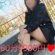 ヒメ日記 2026/04/05 20:56 投稿 柴田 久留米デリヘルセンター