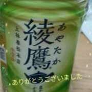ヒメ日記 2026/05/21 02:01 投稿 柴田 久留米デリヘルセンター