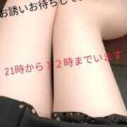 ヒメ日記 2026/07/12 10:36 投稿 柴田 久留米デリヘルセンター
