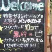 ヒメ日記 2026/07/28 00:06 投稿 柴田 久留米デリヘルセンター