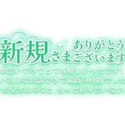 ヒメ日記 2026/08/01 02:26 投稿 柴田 久留米デリヘルセンター