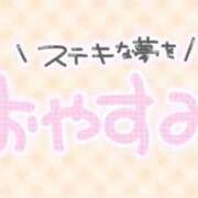 ヒメ日記 2026/08/20 02:23 投稿 柴田 久留米デリヘルセンター