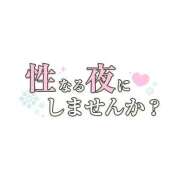 ヒメ日記 2026/08/24 00:05 投稿 柴田 久留米デリヘルセンター