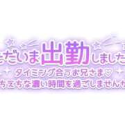 ヒメ日記 2026/08/25 10:06 投稿 柴田 久留米デリヘルセンター