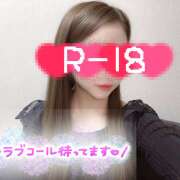 ヒメ日記 2025/11/29 16:45 投稿 るな ピンキーエコ