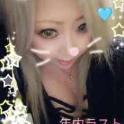 珠凪（じゅな） 🥰💋 熟女の風俗最終章 大宮店