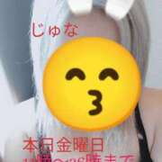 ヒメ日記 2026/07/24 07:55 投稿 珠凪（じゅな） 熟女の風俗最終章 大宮店