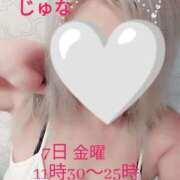 ヒメ日記 2026/08/07 10:05 投稿 珠凪（じゅな） 熟女の風俗最終章 大宮店