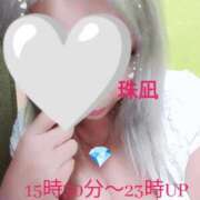 ヒメ日記 2026/08/14 11:35 投稿 珠凪（じゅな） 熟女の風俗最終章 大宮店