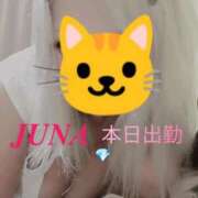 ヒメ日記 2026/09/04 08:35 投稿 珠凪（じゅな） 熟女の風俗最終章 大宮店
