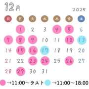 ヒメ日記 2025/12/08 15:03 投稿 光Hikaru ジュリエット