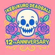 江原 イベント🎪 鶯谷デッドボール