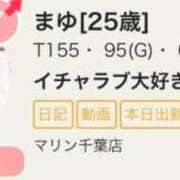まゆ 🩵ラッキー7️⃣🩵 マリン千葉店
