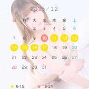 まゆ 🩵12月のシフト🩵 マリン千葉店