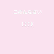 ヒメ日記 2025/11/20 19:28 投稿 ひさな 土浦ハッピーマットパラダイス