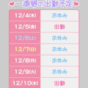 ひさな ありがとう♡ 土浦ハッピーマットパラダイス