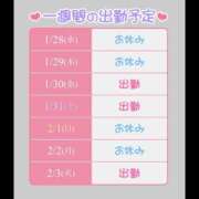 ヒメ日記 2026/01/28 18:47 投稿 ひさな 土浦ハッピーマットパラダイス