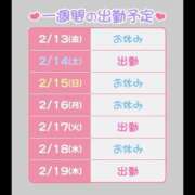 ひさな ちょこっと🩷 土浦ハッピーマットパラダイス