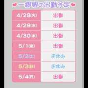 ヒメ日記 2026/04/28 18:07 投稿 ひさな 土浦ハッピーマットパラダイス