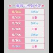 ヒメ日記 2026/05/03 20:47 投稿 ひさな 土浦ハッピーマットパラダイス