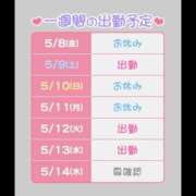 ヒメ日記 2026/05/08 18:11 投稿 ひさな 土浦ハッピーマットパラダイス