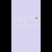ヒメ日記 2026/05/13 18:17 投稿 ひさな 土浦ハッピーマットパラダイス