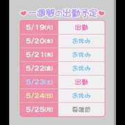 ひさな 今日もお待ちしてます♡ 土浦ハッピーマットパラダイス