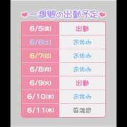 ヒメ日記 2026/06/05 10:37 投稿 ひさな 土浦ハッピーマットパラダイス