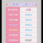 ひさな 今日ㅠ ̫ㅠ 土浦ハッピーマットパラダイス